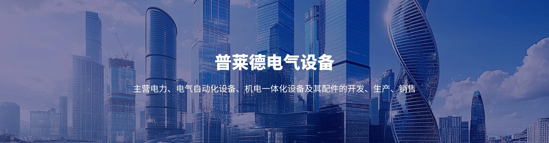 电动客车行业发展